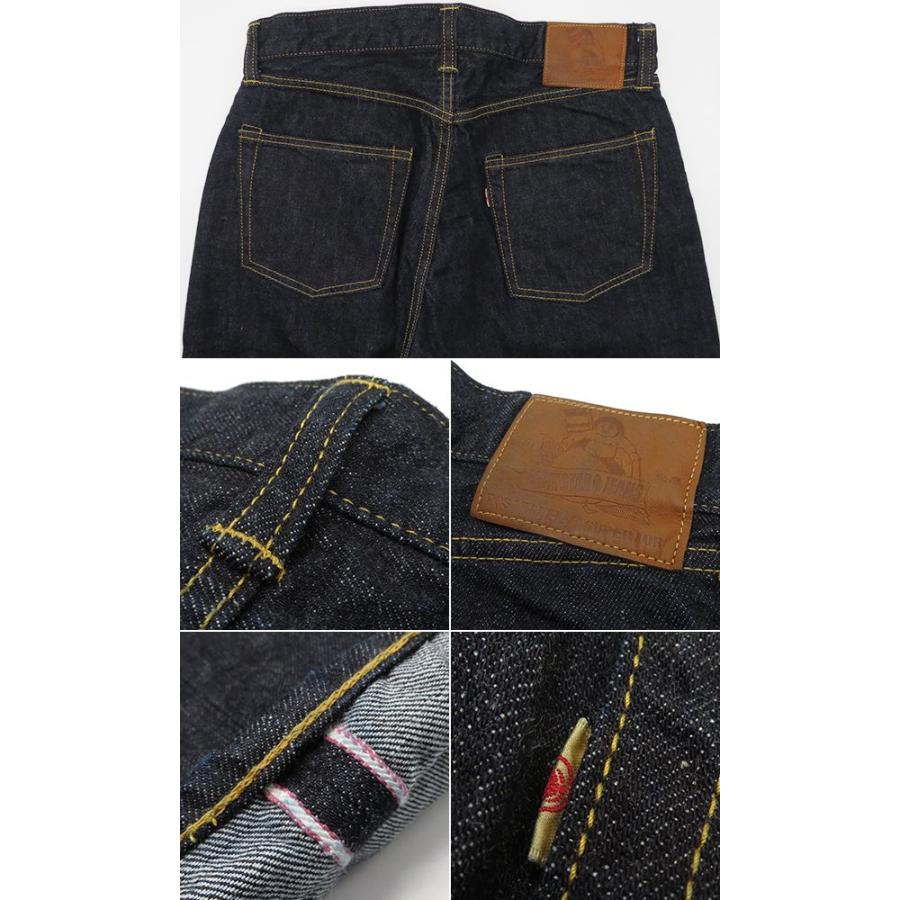 桃太郎ジーンズ（MOMOTARO JEANS） 13ozジンバブエコットン特濃デニム