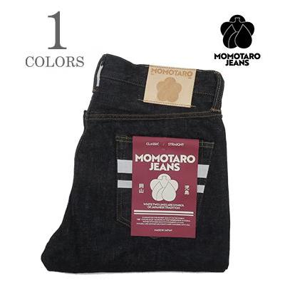 桃太郎ジーンズ（MOMOTARO JEANS） 特濃-TOKUNO BLUE クラシック
