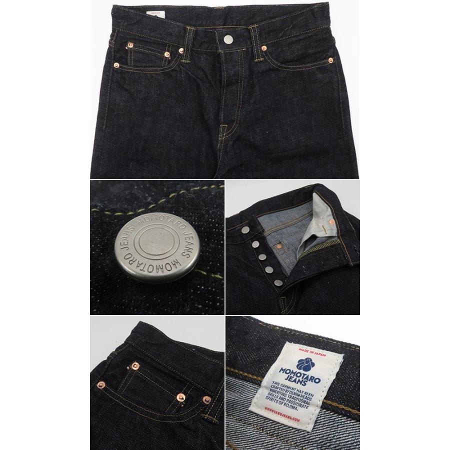 桃太郎ジーンズ（MOMOTARO JEANS） 特濃-TOKUNO BLUE クラシック