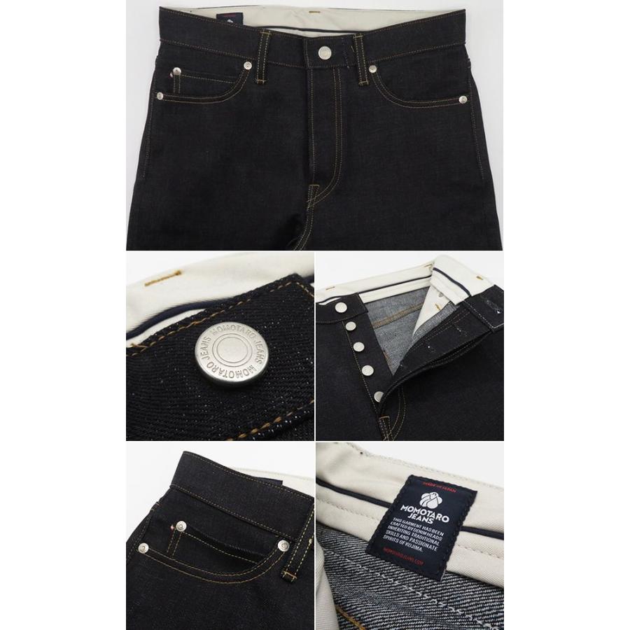 桃太郎ジーンズ（MOMOTARO JEANS） 特濃-TOKUNO BLUE スタンダード