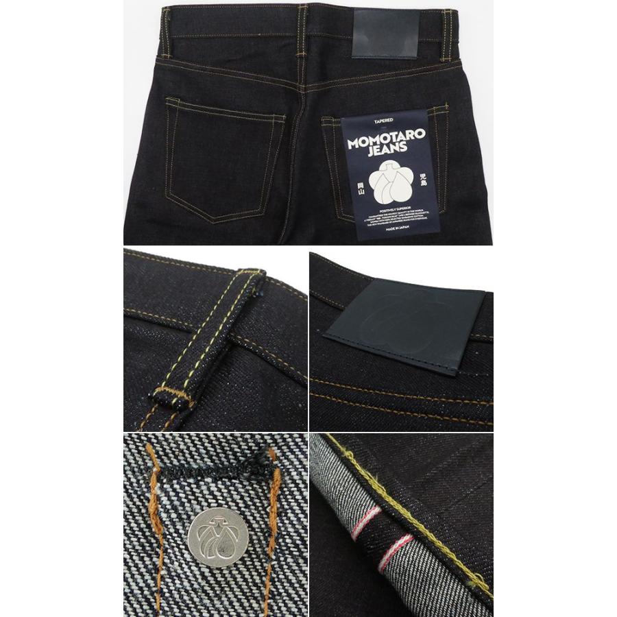 桃太郎ジーンズ（MOMOTARO JEANS） 特濃-TOKUNO BLUE スタンダード
