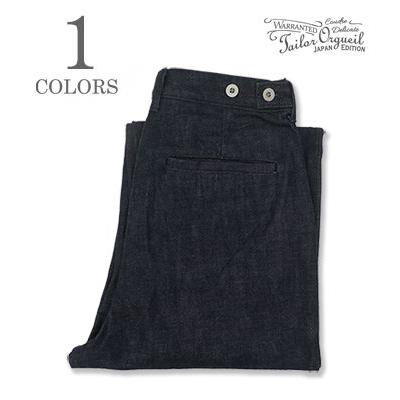 ORGUEIL（オルゲイユ） 13.0oz.デニム レギュラーフィット テイラー