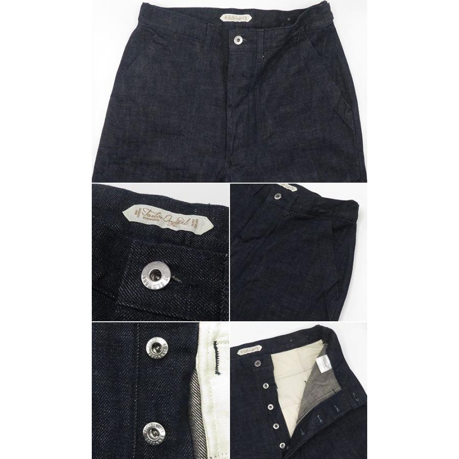 ORGUEIL（オルゲイユ） 13.0oz.デニム レギュラーフィット テイラー