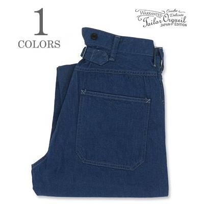 ORGUEIL（オルゲイユ） 11oz.スラブデニム レイルロード ワークパンツ