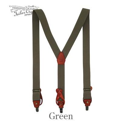 オルゲイユ 40mm 2WAYサスペンダー ORGUEIL Military Suspender OR-7325｜organweb｜08