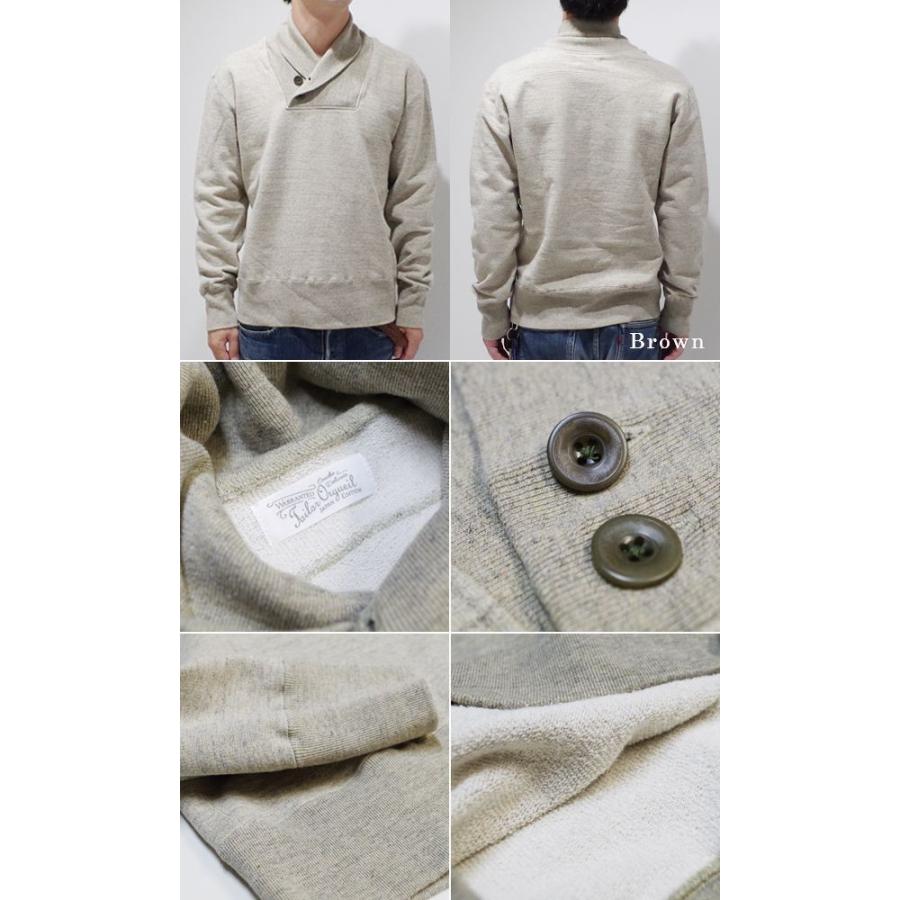 オルゲイユ ショールカラースウェット ORGUEIL Shawlcollar Sweat OR 
