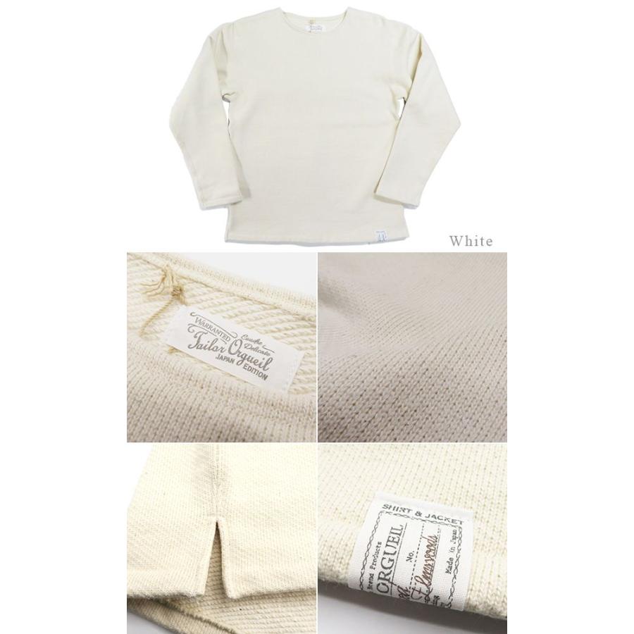 ORGUEIL（オルゲイユ） 長袖 ヘヴィースウェット ボートネック バスク