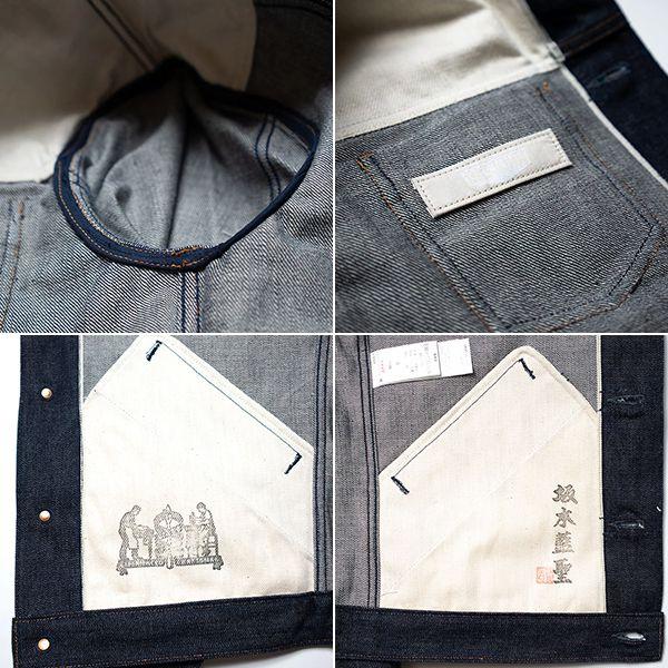 Big John（ビッグジョン） 15.5oz. 藍聖セルビッチデニム デニム