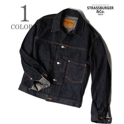 ストラスバーガー JUMBO 14.5oz. 大戦モデル デニムジャケット