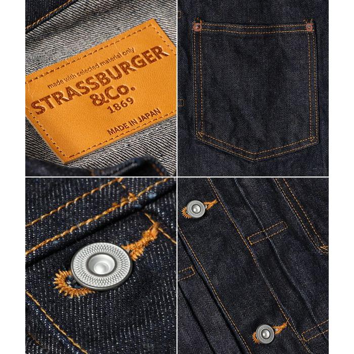 ストラスバーガー JUMBO 14.5oz. 大戦モデル デニムジャケット