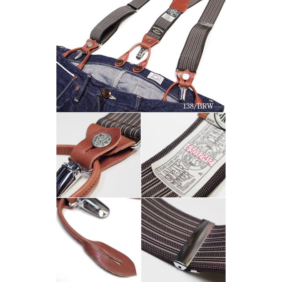 SUGAR CANE シュガーケーン サスペンダー 1 5/8 SUSPENDER SC01900