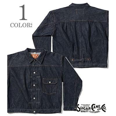 SUGAR CANE シュガーケーン 1stタイプ デニムジャケット ジージャン