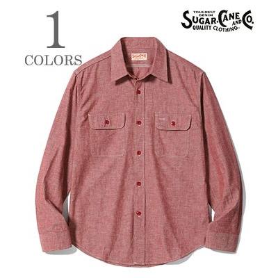 SUGAR CANE シュガーケーン 長袖 シャンブレーワークシャツ RED