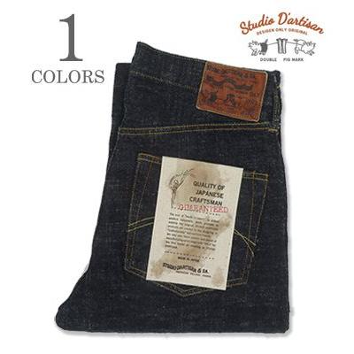 STUDIO D'ARTISAN（ステュディオ・ダ・ルチザン） 右綾15oz.デニム