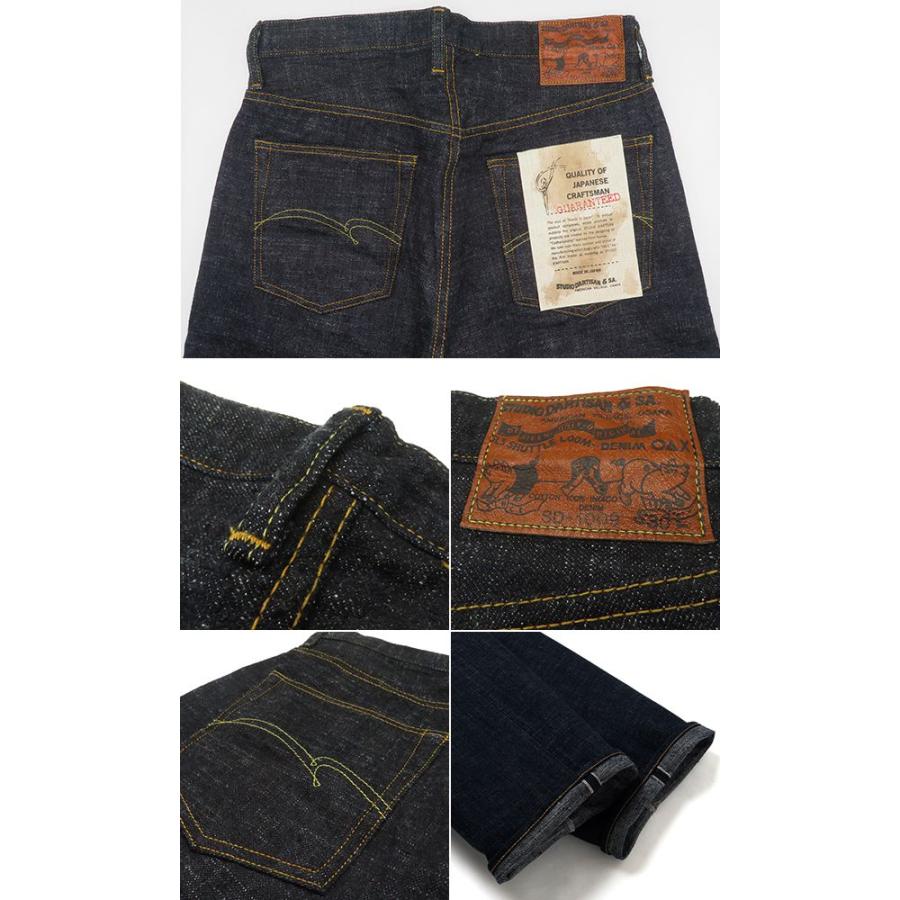 STUDIO DARTISAN ステュディオ ダルチザン 右綾15oz.デニム|ハイライズテーパード|ワンウォッシュ『GL3 HIGH RISE TAPERED』【アメカジ・デニム】SD-1009 STUDIO D'ARTISAN（ステュディオ・ダ・ルチザン） 右綾15oz.デニム
