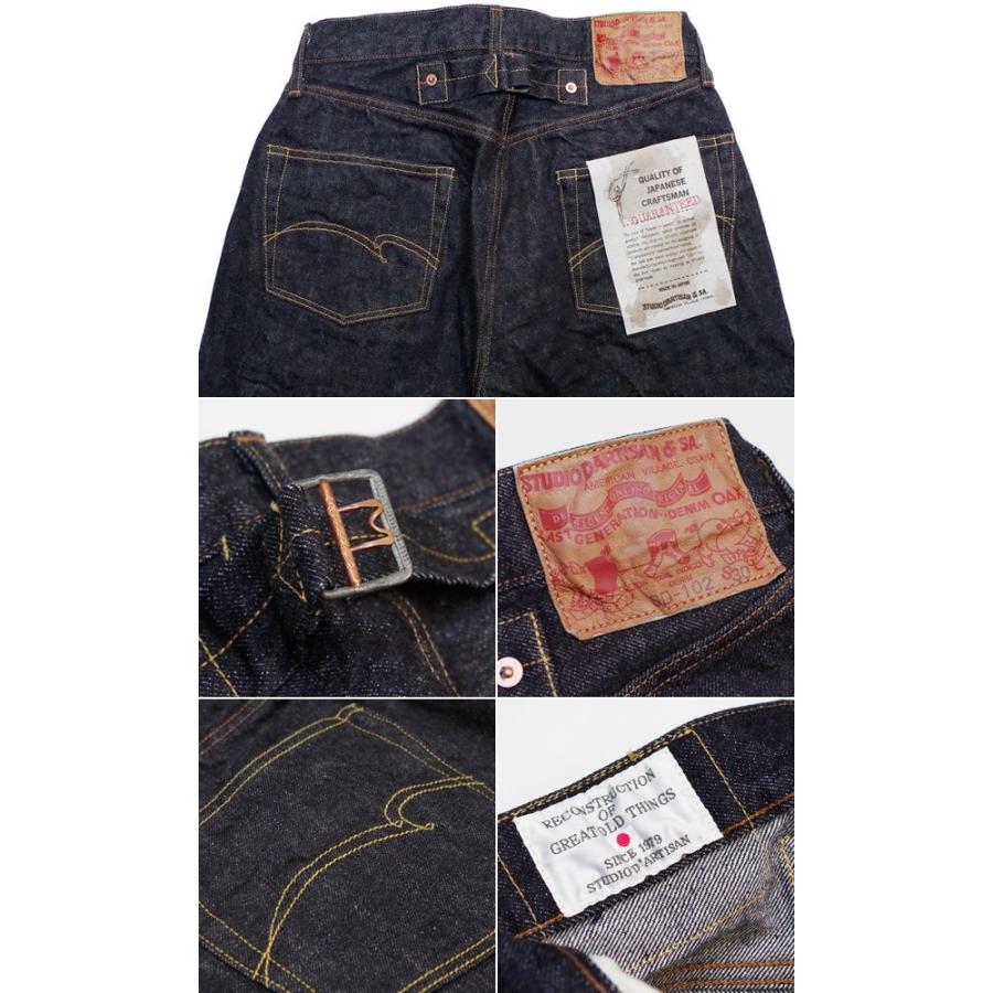 廃盤 希少　STUDIO D'ARTISAN 1940年代モデル SD-102 廃盤 希少 STUDIO D'ARTISAN 1940年代モデル SD-102 - メルカリ