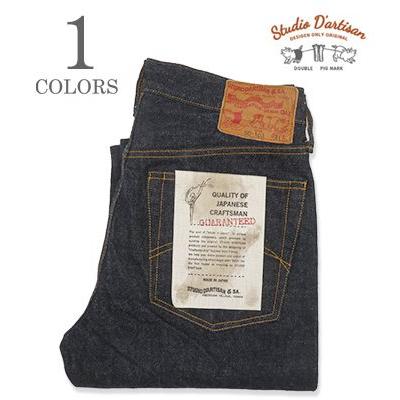 STUDIO D'ARTISAN（ステュディオ・ダ・ルチザン） タイトストレート