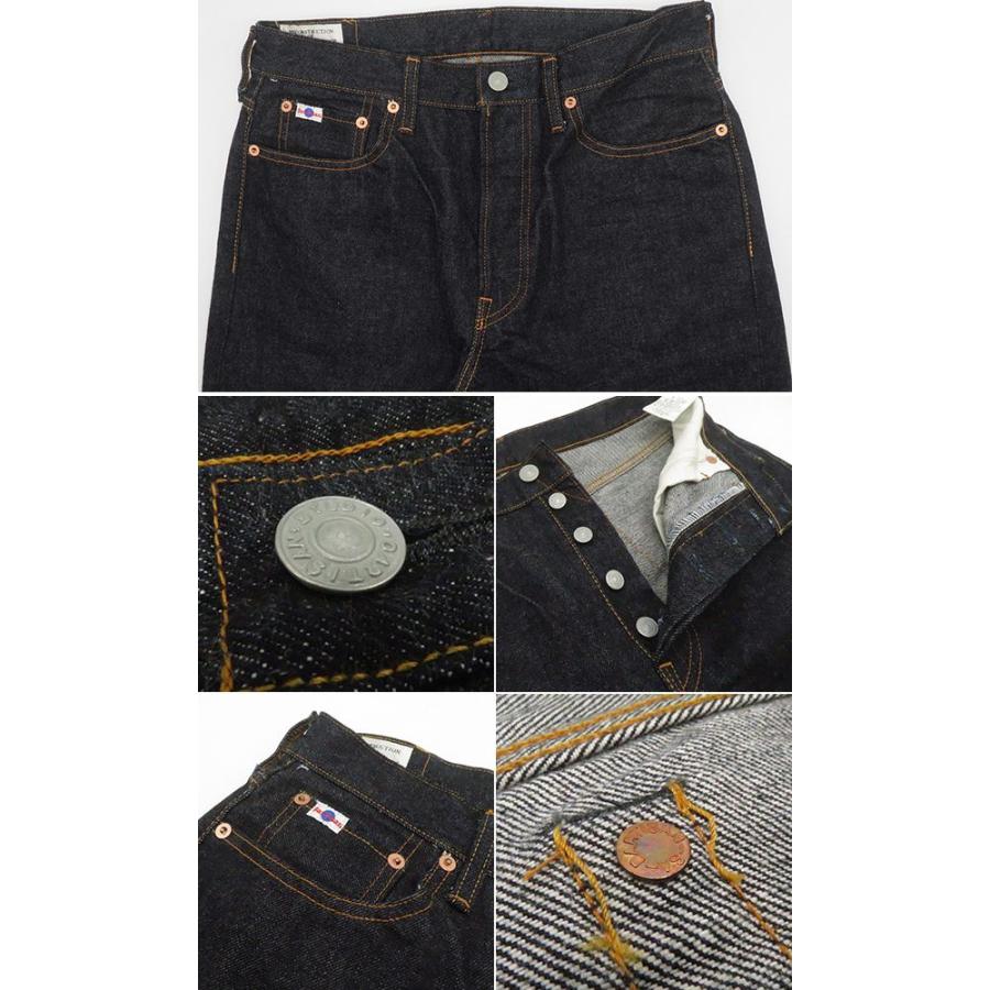 STUDIO D'ARTISAN（ステュディオ・ダ・ルチザン） タイトストレート