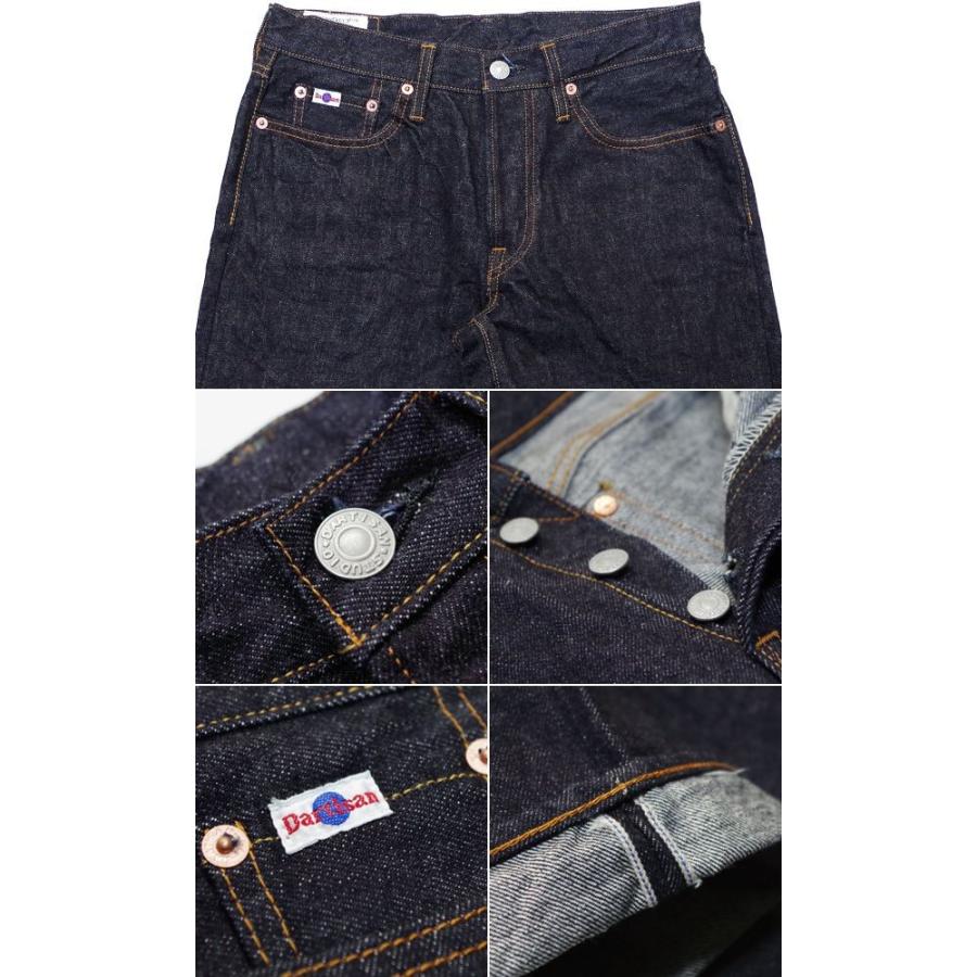 STUDIO D'ARTISAN（ステュディオ・ダ・ルチザン） タイトストレート