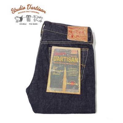 STUDIO D'ARTISAN（ステュディオ・ダ・ルチザン） ステュディオ