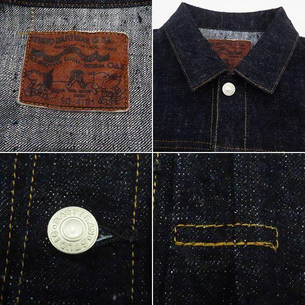 STUDIO D'ARTISAN（ステュディオ・ダ・ルチザン） 15oz. 1st TYPE