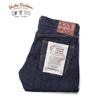 STUDIO D'ARTISAN（ステュディオ・ダ・ルチザン） 14oz.リラックス