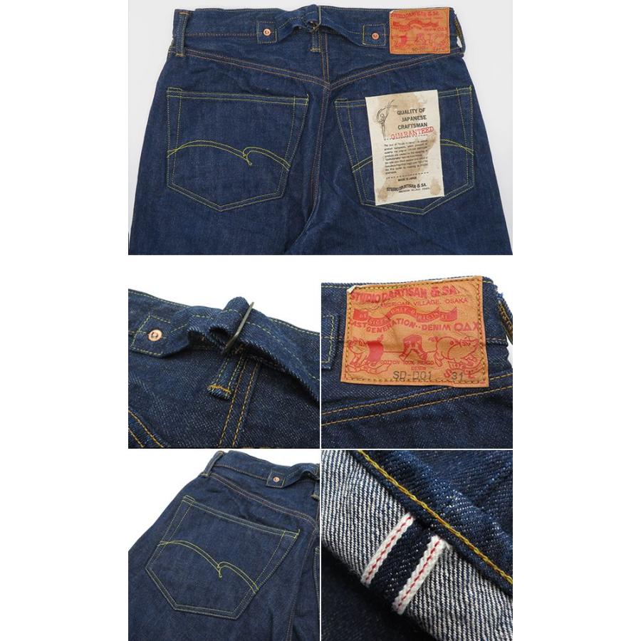 STUDIO D'ARTISAN（ステュディオ・ダ・ルチザン） 阿波徳島蓼藍 カセ染