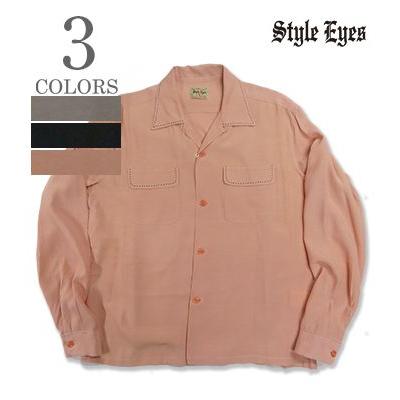 STYLE EYES（スタイルアイズ） 長袖 オープンカラー ボウリングシャツ