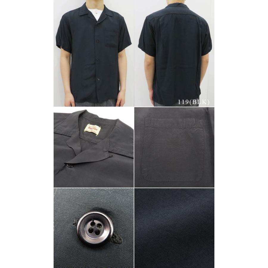 STYLE EYES（スタイルアイズ） 半袖 50's オープンカラー レーヨン