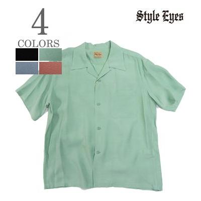 STYLE EYES（スタイルアイズ） 半袖 50's オープンカラー レーヨン