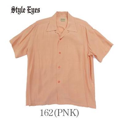STYLE EYES（スタイルアイズ） 半袖 50's オープンカラー レーヨン