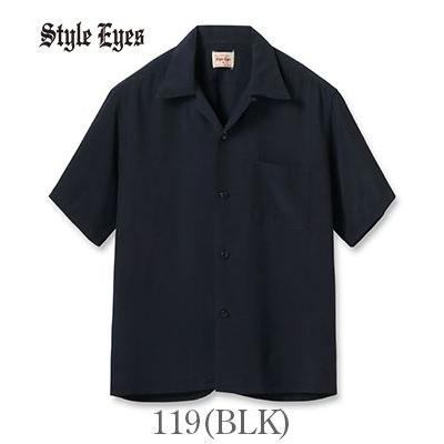 STYLE EYES スタイルアイズ 半袖 50's オープンカラー レーヨン STYLE EYES スタイルアイズ 半袖 50's オープンカラー レーヨン