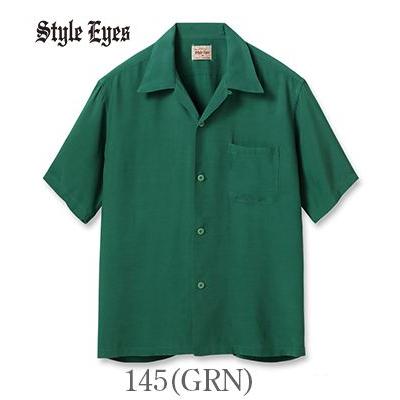 STYLE EYES スタイルアイズ 半袖 50