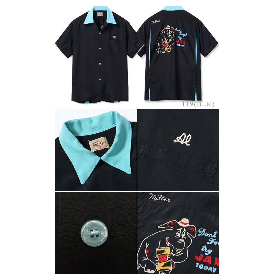 STYLE EYES（スタイルアイズ） 半袖 50's オープンカラー レーヨン