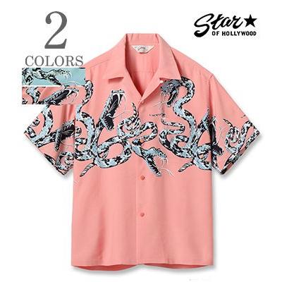 STAR OF HOLLYWOOD スターオブハリウッド 半袖|レーヨン|オープンカラーシャツ| 25Model『RATTLE SNAKE OPEN SHIRT』【洋柄・アロハ】SH39486 STAR OF HOLLYWOOD スターオブハリウッド 半袖 レーヨン オープン