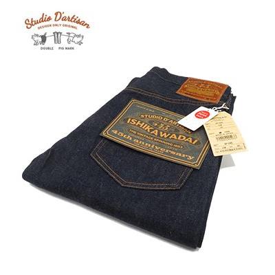 ステュディオンダルチザン STUDIO D'ARTISAN ステュディオダルチザン より デニム好きには