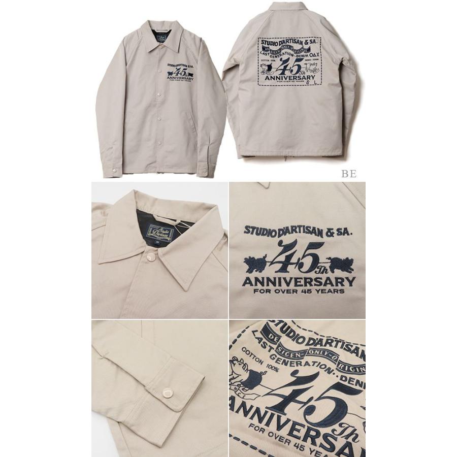 STUDIO D'ARTISANステュディオダルチザン 刺繍コーチジャケット STUDIO D'ARTISAN（ステュディオ・ダ・ルチザン） 45周年 刺繍 コーチ