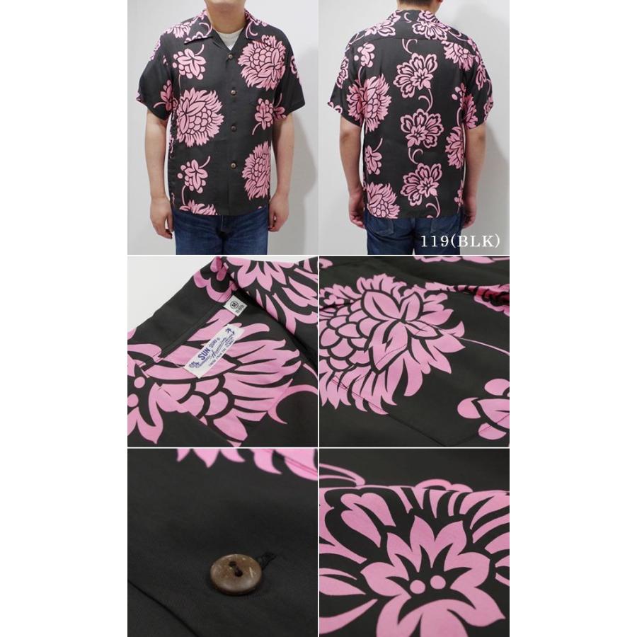 SUN SURF サンサーフ 半袖 アロハシャツ '19MODEL HAWAIIAN PAREU