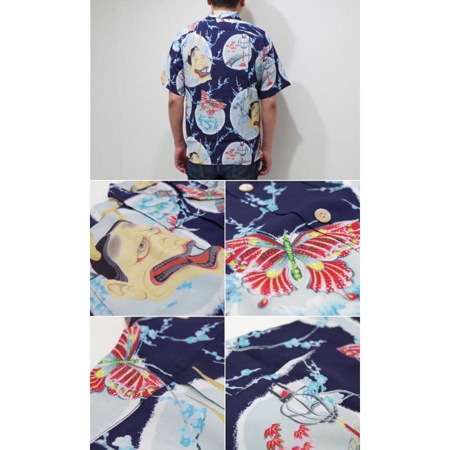 サンサーフ アロハシャツ M SS38105 般若　美品 SUN SURF サンサーフ アロハシャツ SS38105 般若 スペシャル