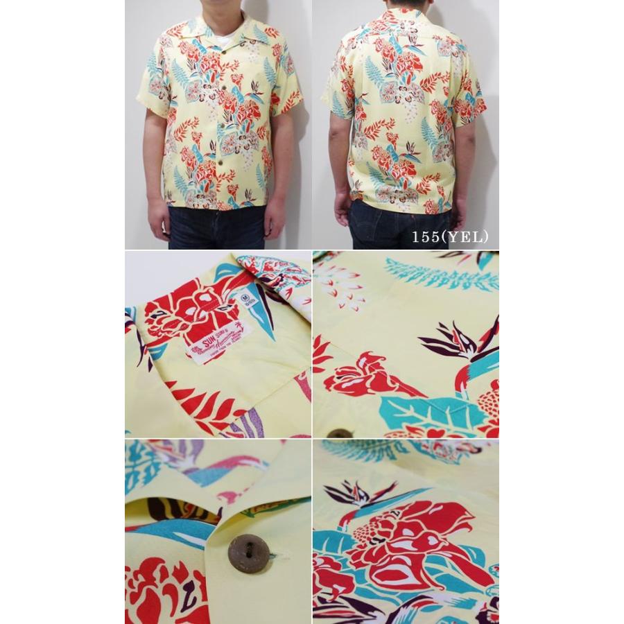 SUN SURF サンサーフ 半袖 アロハシャツ '20MODEL FLOURISH FLOWE