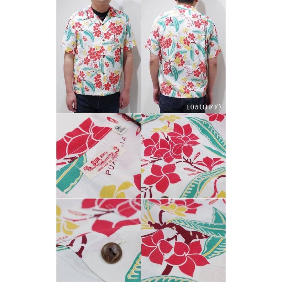 SUN SURF サンサーフ 半袖 アロハシャツ '20MODEL SWEET PLUMERIA