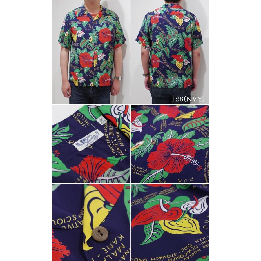 SUN SURF サンサーフ 半袖 アロハシャツ '20MODEL ROMANTIC HAWAIIAN