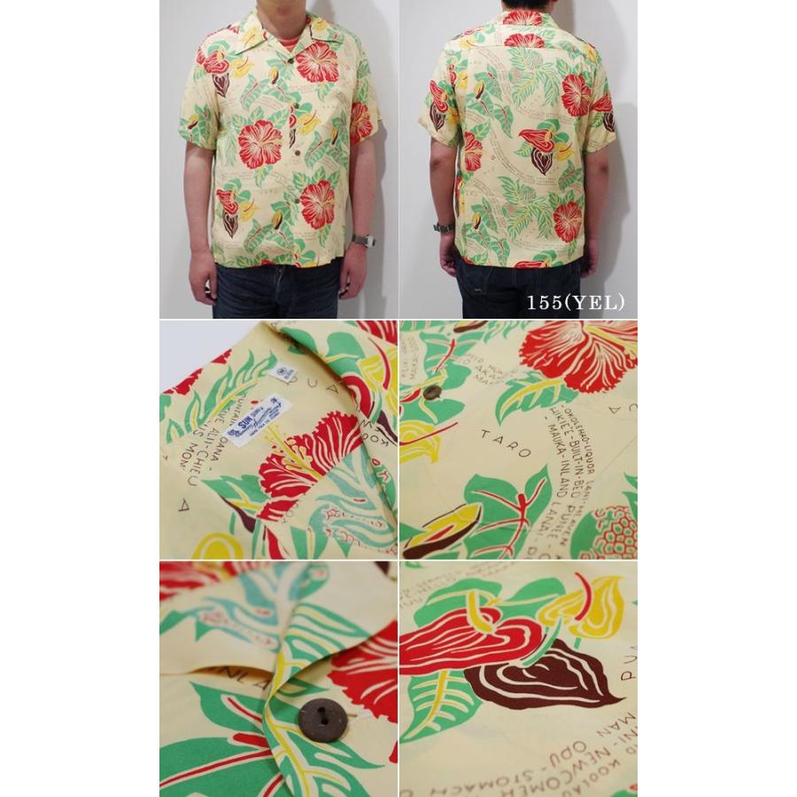 SUN SURF サンサーフ 半袖 アロハシャツ '20MODEL ROMANTIC HAWAIIAN