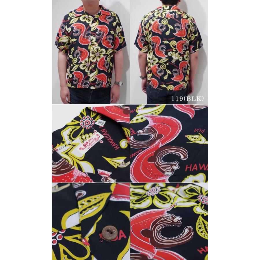 SUN SURF サンサーフ 半袖 アロハシャツ '20MODEL MAHIOLE SS38333