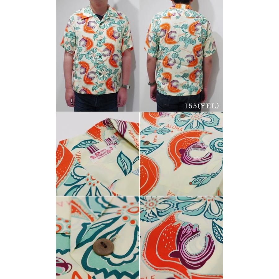 SUN SURF サンサーフ 半袖 アロハシャツ '20MODEL MAHIOLE SS38333