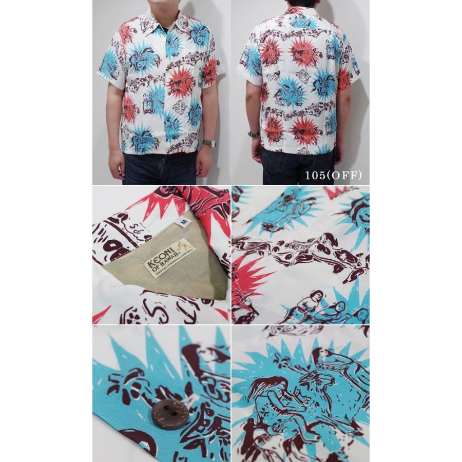 SUN SURF サンサーフ 半袖 ケオニ・オブ・ハワイ アロハシャツ
