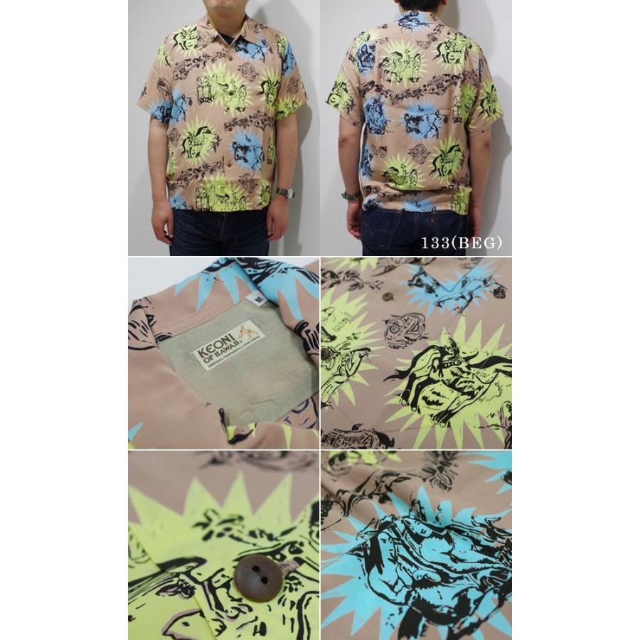 【最終価格】サンサーフ　アロハシャツ　ゴーギャンウッドカット　Mサイズ　箱付き 最終価格】サンサーフ アロハシャツ ゴーギャンウッドカット Mサイズ