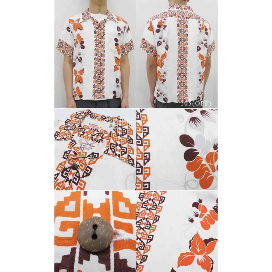 SUN SURF アロハシャツ SUN SURF サンサーフ SHORT SLEEVE RAYON ALOHA SHIRT '21MODEL