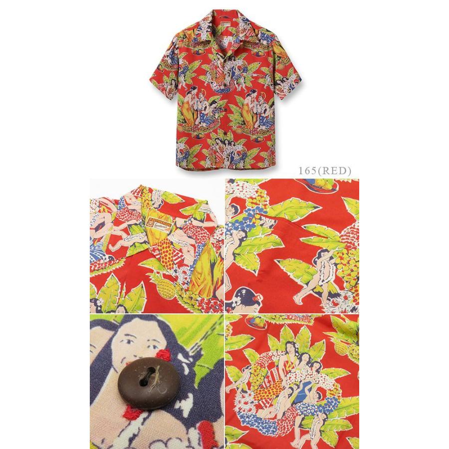 SUN SURF サンサーフ SPECIAL EDITION ALOHA SHIRT '22Model