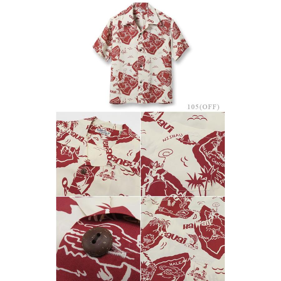 SUN SURF サンサーフ SHORT SLEEVE RAYON ALOHA SHIRT '23MODEL